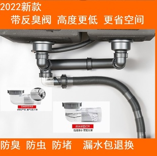 Ft kitchen dish basin side drain pipe suit rear horizontal row suit dish basin deodorant drain high drainage