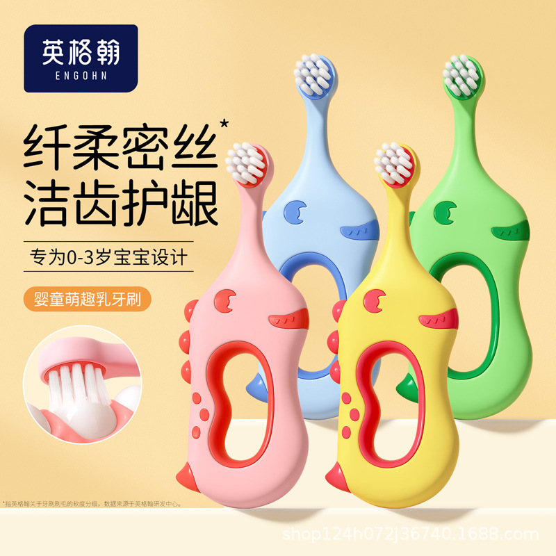 Factory direct factory wholesale Ingham baby cute fun baby 0-3 years old training toothbrush 2 Pack