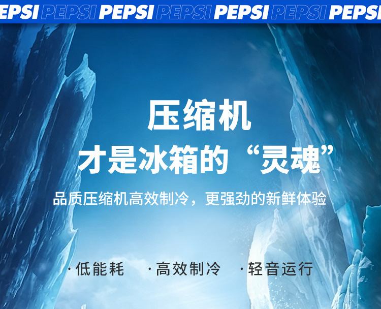 Pepsi Car Refrigerator Mini Small Dormitory Home Use Refrigeration and Freezing Double-Door Gift