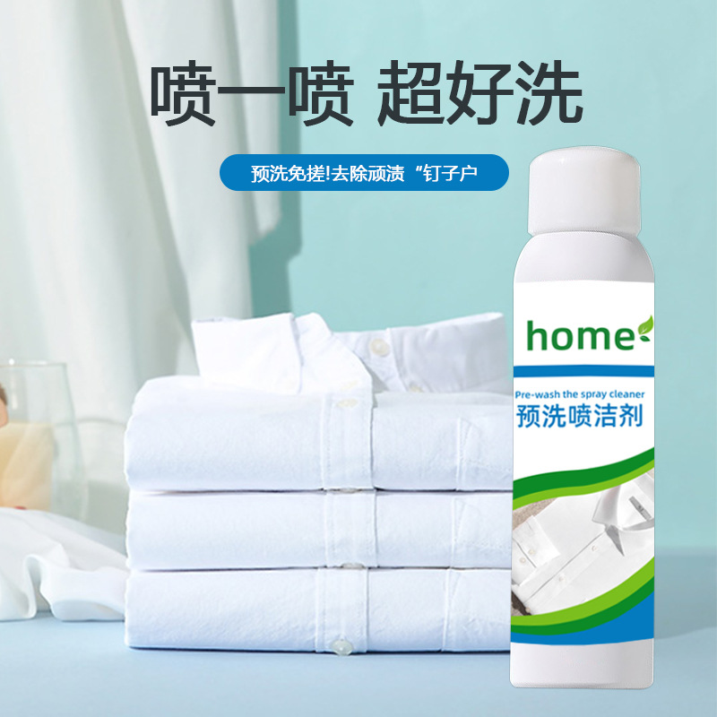 Stain removal spray clothing pre-wash spray dissolves stains…