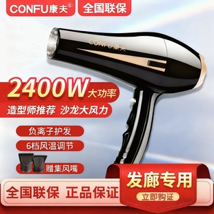 CONFU����늴��L�C�������l��l�Ȱl�͎�2400W�ٸɴ��LKF-8894