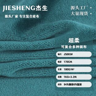 180g�����y���q���� �찱����ˮ���q�ͺϵײ� �ﶬ�Ҿӷ�ᘿ�����
