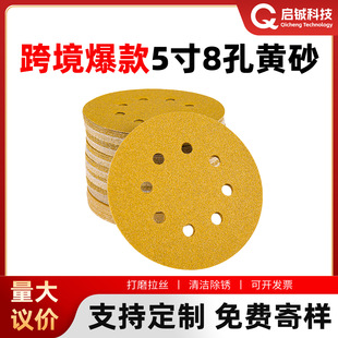 125mm�Sɰֲ�qɰ��5��8���S��ɰ��ĥ��ĥ���q�A�P�Sɰ���S�����l