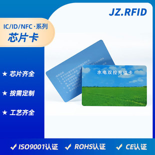 ISO14443A�f�hú��ů��215���l������ ��I����ס��NFCȼ�⿨ӆ��