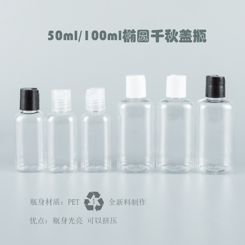 Venta al por mayor 50ml100ml botella ovalada con Qianqiu cubierta pura loción de rocío desechable desinfectante de manos sub-botella