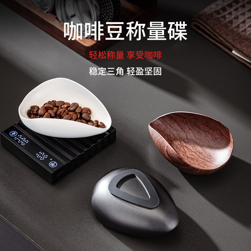 304 Stainless Steel Coffee Bean Weighing Tray Hand-Brewed Espresso Weighing Coffee Container Dispensing Tray Tea Scale Tea Scoop