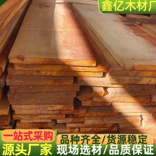 马拉丝板材 马拉丝原木 黄檀木材 球杆料 工艺品 装修 马拉斯木料