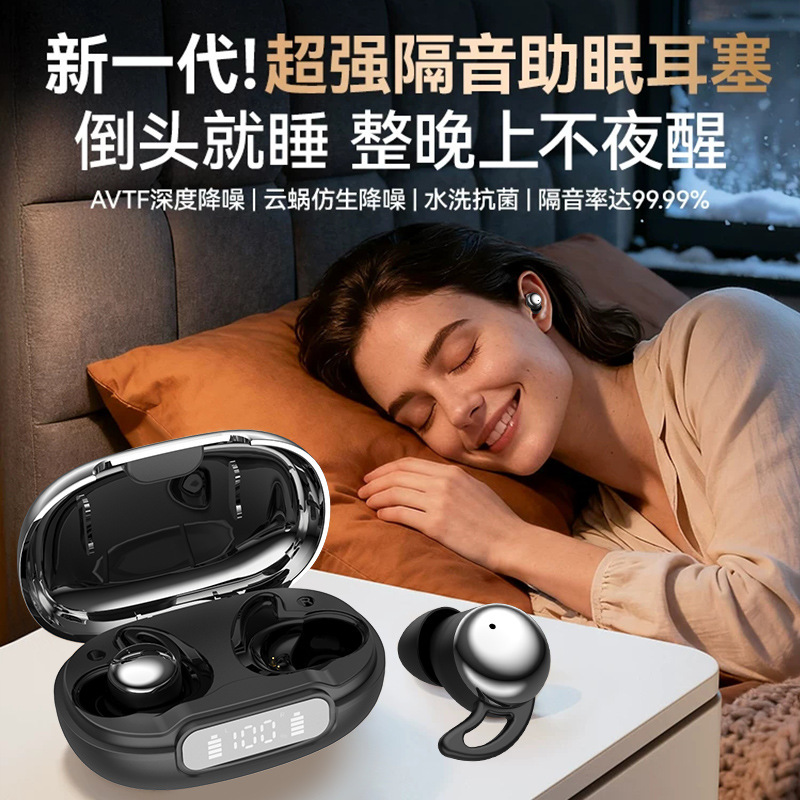 Amazon Wireless Bluetooth Headphones Q81 Sleep Headphones for Side Sleeping, Lightweight In-Ear, High-Quality Sound, Long Battery Life, New Model