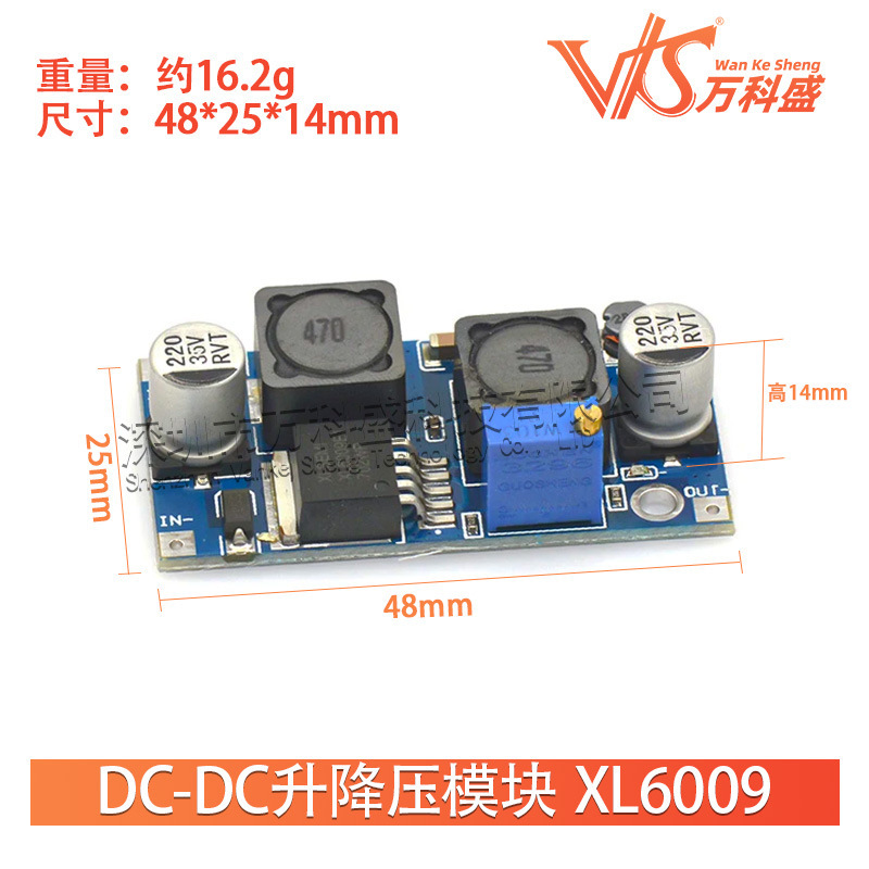 メーカー直販DC-DC昇降圧モジュールxl 6009は太陽電池パネルに適合しています。|undefined