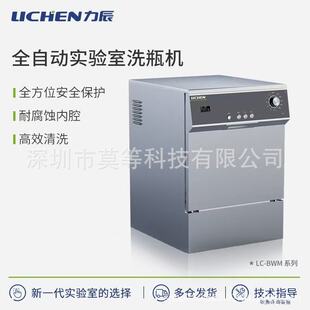 LC-BWMϵ��ȫ�Ԅӌ����ϴƿ�C ��ϴ����Ҳ����������ƿ������