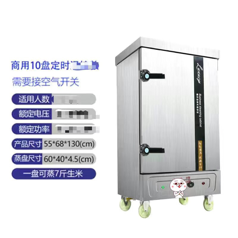 Coche de arroz al vapor comercial 220v completamente automático ahorro de energía arroz al vapor pan de gas cocina de vapor eléctrica cocina de vapor eléctrica cocina de vapor eléctrica cocina de vapor