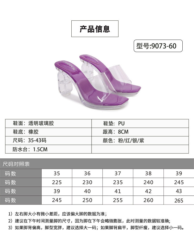 Dép sandal cao gót quai ngang trong suốt phong cách Âu Mỹ, gót dị hình hở mũi — Màu bạc, Màu hồng, Màu trắng, Màu tím chi tiết 3