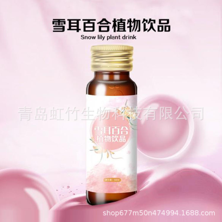 18389536169膠原蛋白肽飲品加工