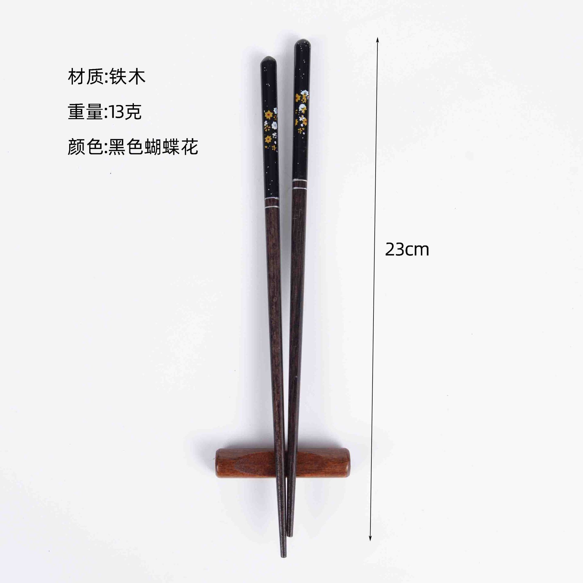 23cm 검은 나비 꽃 13g