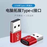 Адаптер для кабеля данных, совместимый с Apple, PD адаптер для зарядки телефона/компьютера в USB-разъём, передача данных в машине
