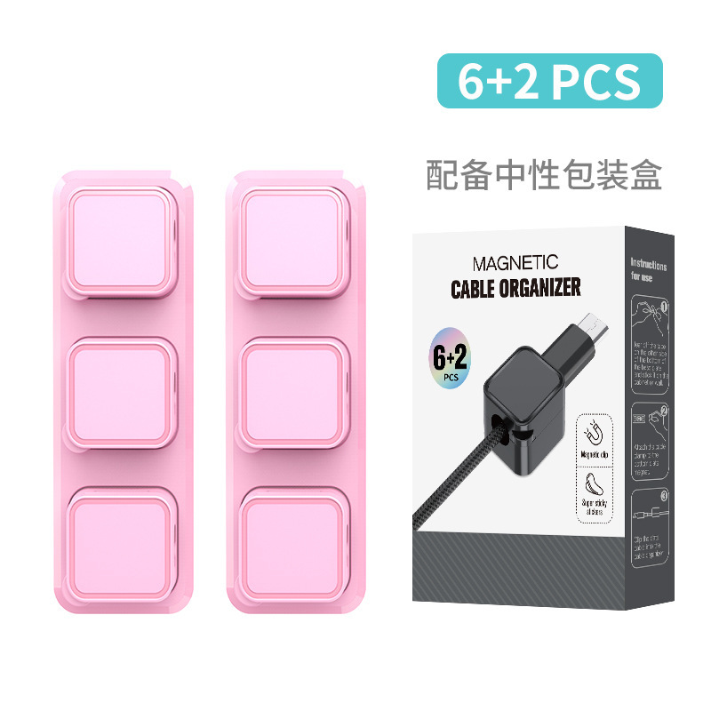 마그네틱 베이스 핑크 6+2