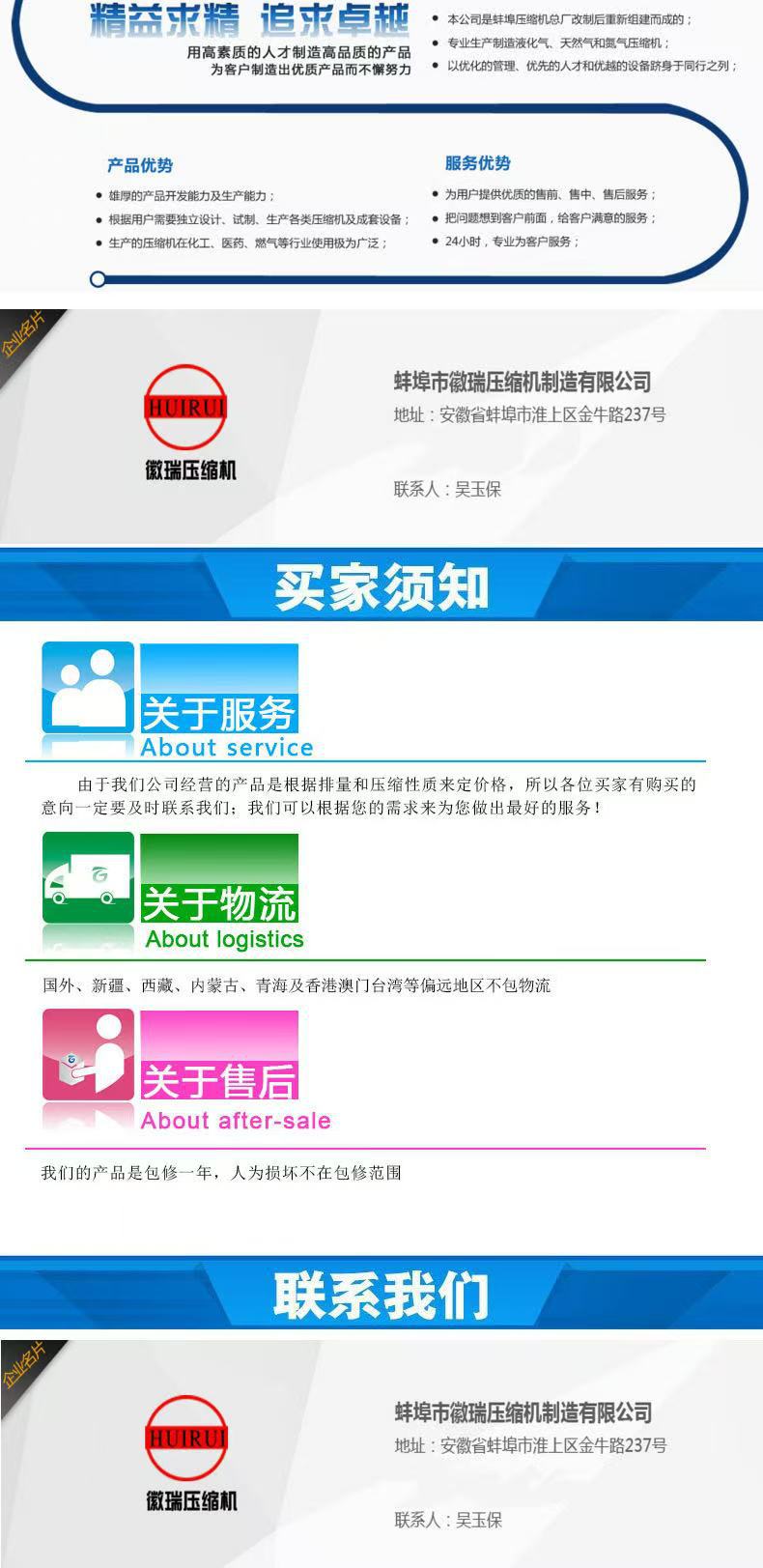 New Ammonia Compressor 2.0 Direct-Connected Special Gas Compressor Piston Refrigeration Air Compressor