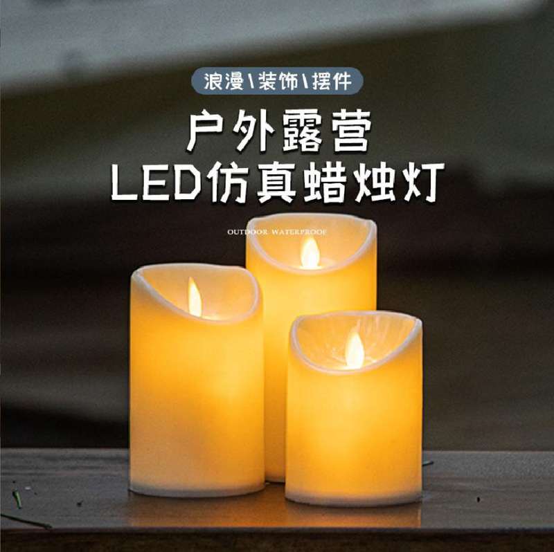 New Model of Simulated Swinging Battery Led Electronic Candle Light for Outdoor Camping, Festival Parties, and Birthday Atmosphere Supplies New Model of Simulated Swinging Battery Led Electronic Candle Light for Outdoor Camping, Festival Parties, and Birthday Atmosphere Supplies