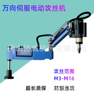 M3-M16�f���ŷ�늄ӹ��z�C�u���|�����Ԅӹ����C���ä�׹��z�A�^