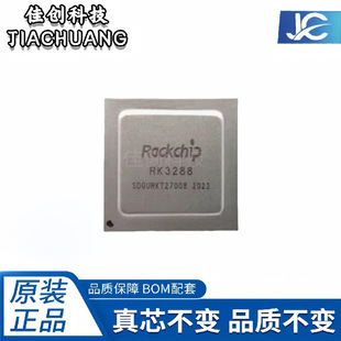 ԭ�bRK3288 ���bFBGA-636 �o�˙C�w��оƬ��̎����оƬ ��Ƭ�CIC