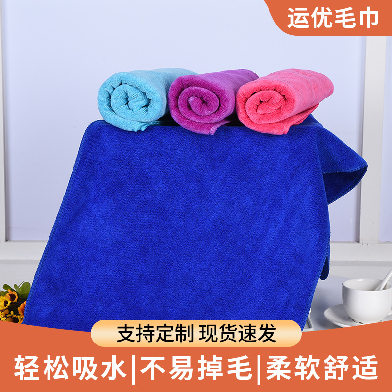 Car Cleaning Cloth, Fine Fiber Towel, 30*70, Thickened, Absorbent, Household Cleaning Car Towel with Spiral Design