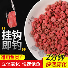 鱼饵空心颗粒鱼饵红虫蚯蚓野钓鱼饵挂钩空心5毫米6毫米8毫米批发