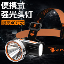 �����늳س��ʽ�����Ѵ�V��led��~�������^��ʽ�����^��