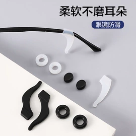 框架眼镜;光学眼镜;眼镜片
