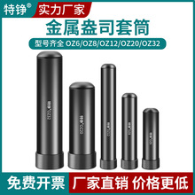 ���P���ٰ�˾��Ͳ6��˾8��˾12��˾���z��Ͳ�c�zͲ�c�z�������