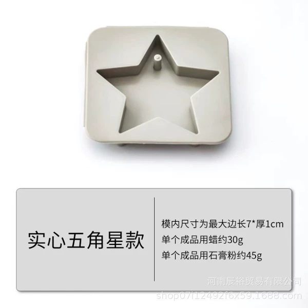 Solid Pentagon Star