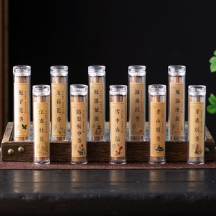 42 Pieces of Non-Sticky Powder Small Xiangyun Goose Pear Account Medium Fragrant Ailwood Old Mountain Sandalwood Drop Real Dragon Salivary Household Indoor Aromatherapy
