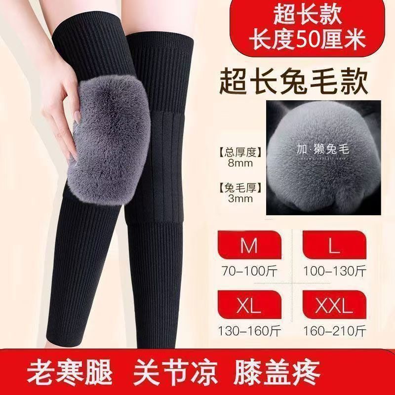 Autumn and Winter Fleece-Lined Thickened New Knee Pads for Warmth, Protection Against Old Cold Legs, Joint Protection for Men and Women, Extended Length Cold-Proof Leg Warmers