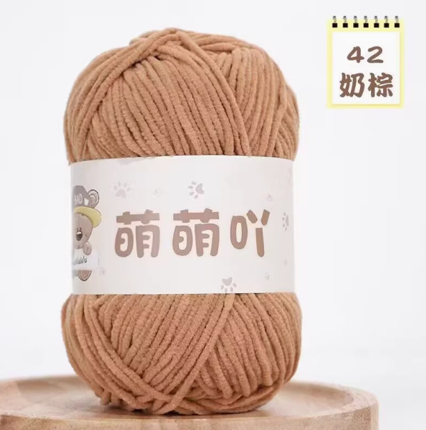 かわいいマットシェニールウールボールファインアイスラインDIYかぎ針編み人形ブランケットかわいい小さな同じスタイルの毛糸|undefined
