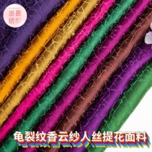 ����ȫ�˽z��논����Ѽy�Ứ�p��ӡ�����ϸ߼�����Ů�b����