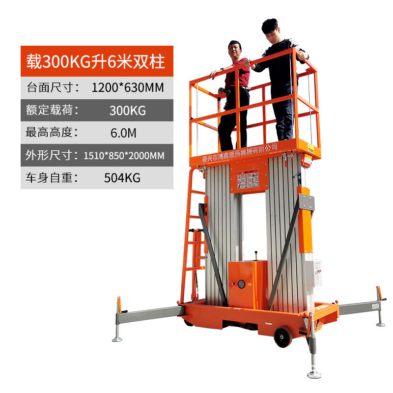 Plataforma elevadora hidráulica eléctrica Youcheng Elevador de aleación de aluminio Elevador de trabajo aéreo Plataforma elevadora móvil