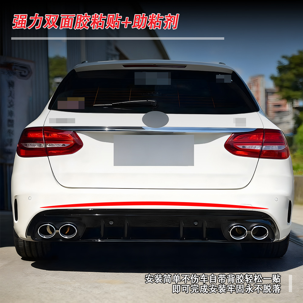 Suitable for Mercedes-Benz C-Class (2019+) W205 Four-Door Sports Upgrade C43/C63 Tail Lip and Tail Throat Factory Direct Sale