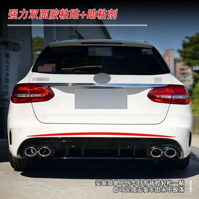 Sports Upgrade C43/C63 Tail Lip | Fixed wind wing