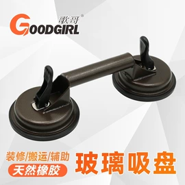 家具五金;拉手;楼梯及配件