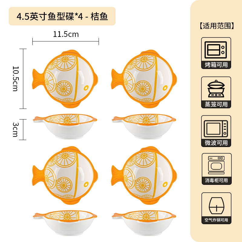 Plato de pescado de cerámica creativa japonesa Plato de condimento multiusos de cocina Plato retro Condimento Salsa y vinagre Plato pequeño Vajilla de cerámica