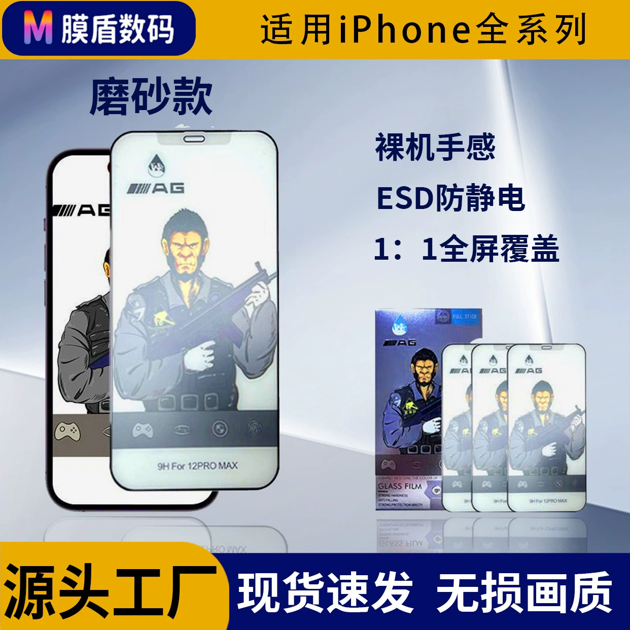 Чехол-накладка матовый, совместимый с iPhone 16 Pro, защитный для телефона, 14 Pro Max
