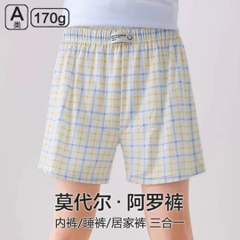 童保暖裤;童家居服套装;童内衣套装
