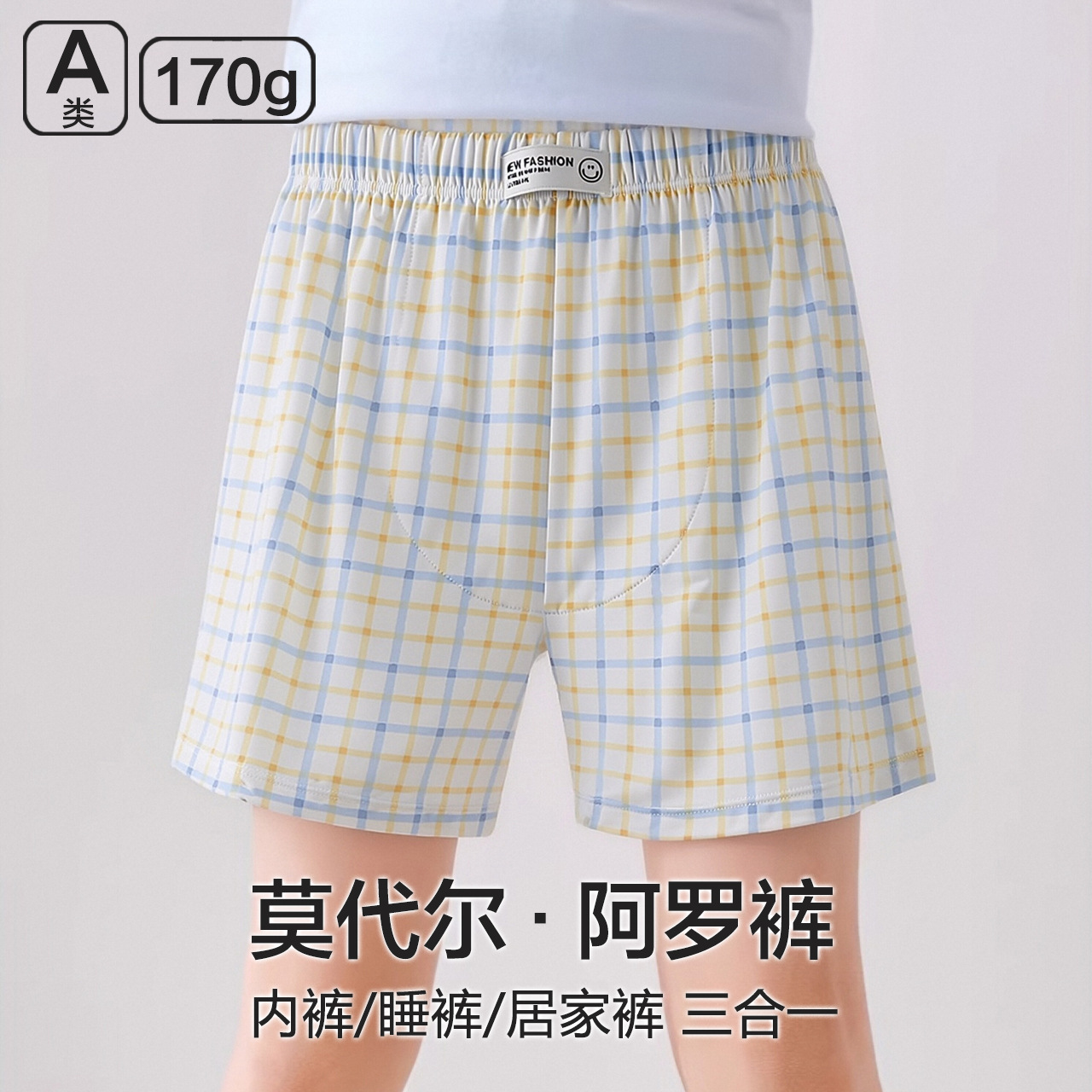 Children's Arrow Pants Modal Boys' Boxer Briefs Class a Home Breathable Summer Boys' Shorts Loose Sleep Pants