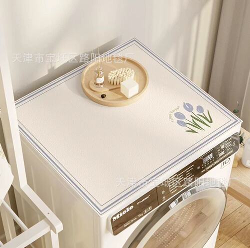 Laptop cover waterproof sunshade nightstand counter table cloth microwave oven oven leather pad silicone pad refrigerator dust cover