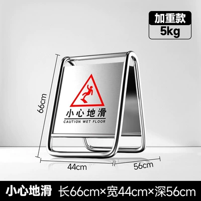 warning post – Warning sign - thickened-design-5kg-be-careful-slippery-outdoor-version