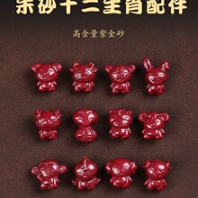 ��ɰ��ͨ��Ф�Ͻ�ɰʮ����Ф��ɰС���ɢ����會�ͯdiy��ɰ��