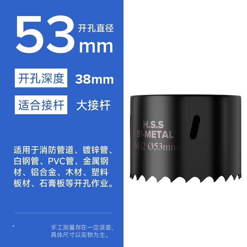 消防パイプ穴あけ器金属機械三方専用亜鉛メッキパイプ穴あけ器ドリル鋼管セット耐久性38|undefined