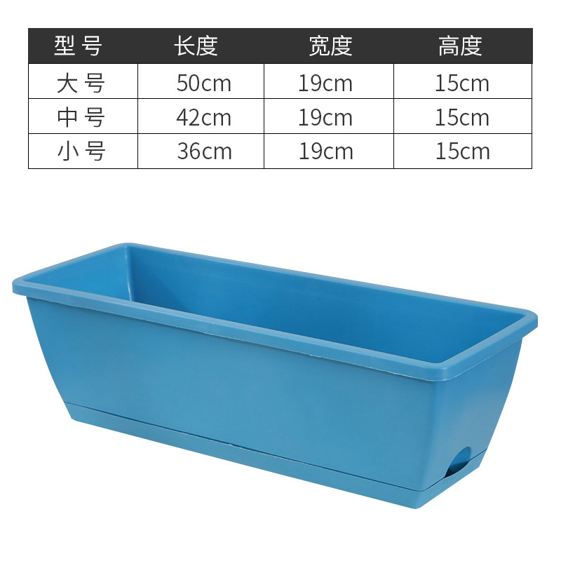 Nuevo Horon Plástico Plástico Plástico Pot Balcón Plantar Flores Plantar Horon Plantar Plantar Plantar Plano rectangular extra grande al por mayor