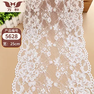 工厂批发25cm弹力压纱蕾丝花边内衣服装辅料DIY婚纱包边DIY手工
