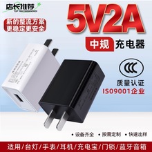 ��늳����5V2A�֙C�m����3c�J�C����m���С���m�������ٳ���^