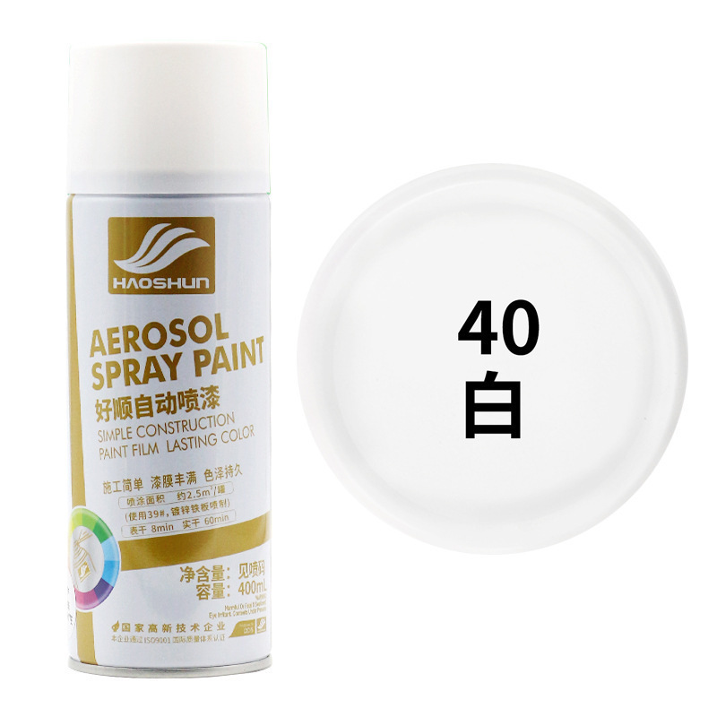 450ml自動塗装金属防錆手動塗装好順自己塗装自動車ハブ光油塗装工場|undefined